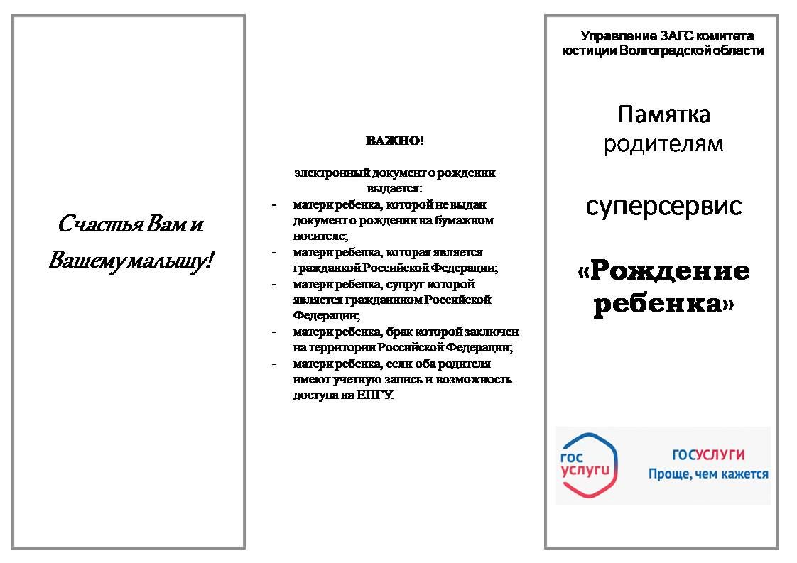 Слайд1.JPG