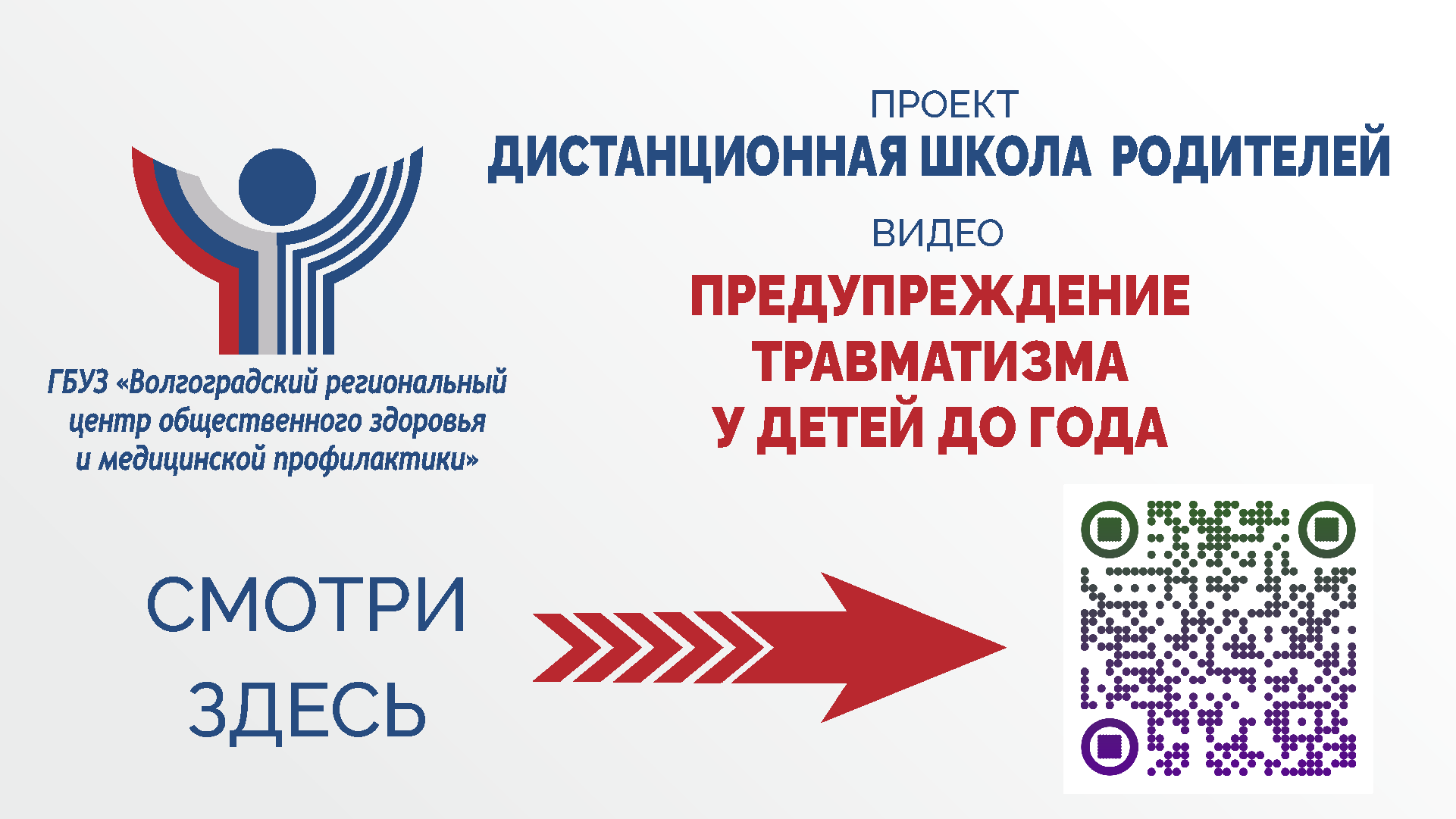 ТВ_3.png