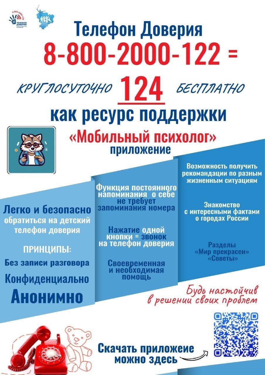 тел2 17e7d
