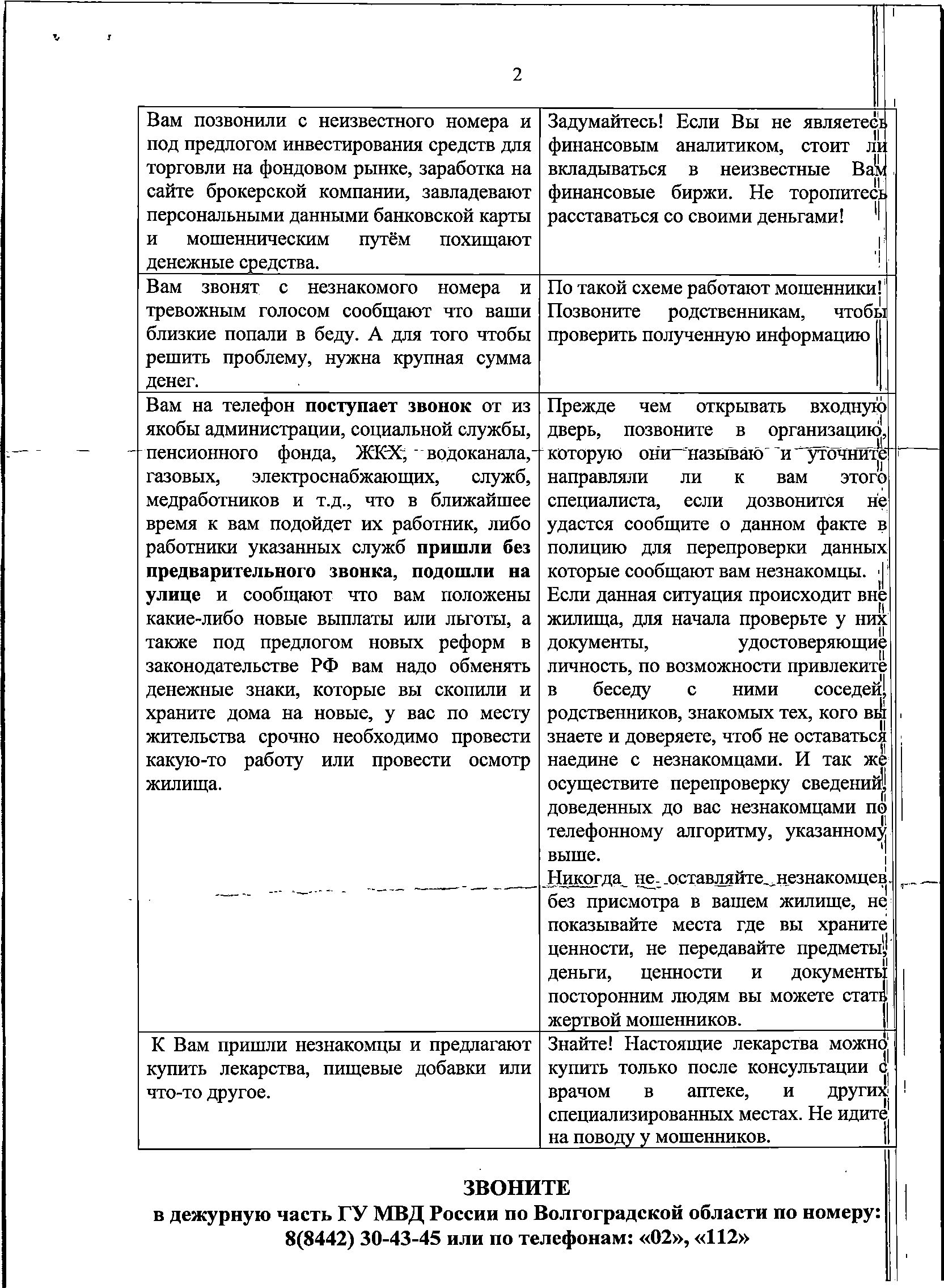 faf5030a79f946e6f416ad8328a281dbLWwxJJKhAQ10mSEK-3.jpg