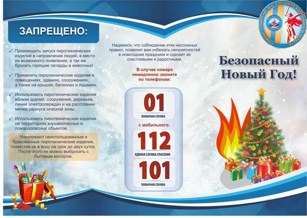 НГ_ГУ.jpg