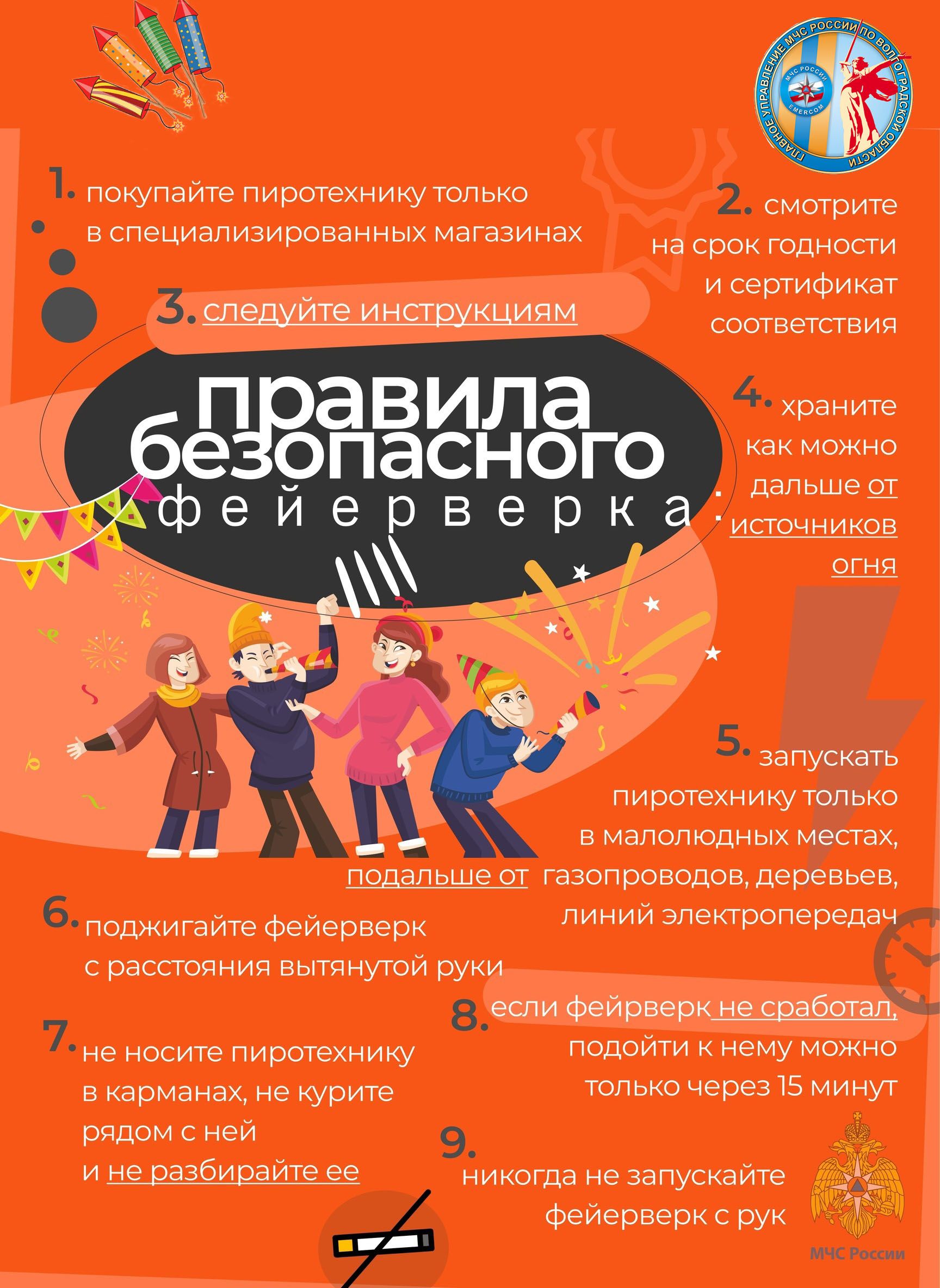 Фейерверк.jpg